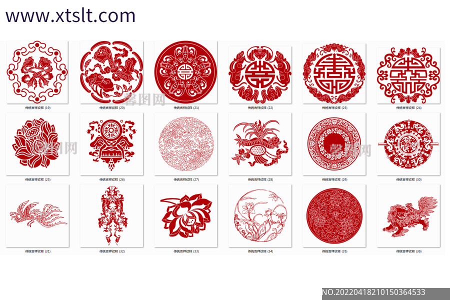 中国古风吉祥民族图腾图案纹样印花窗花